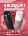 京东少女粉色唯美日常通用数码