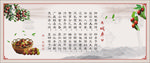 赋枣