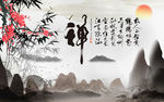 装饰画