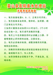 医院污水处理