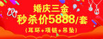 金大福橱窗车贴
