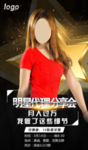培训讲师