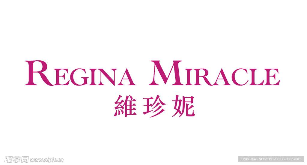 内衣标志