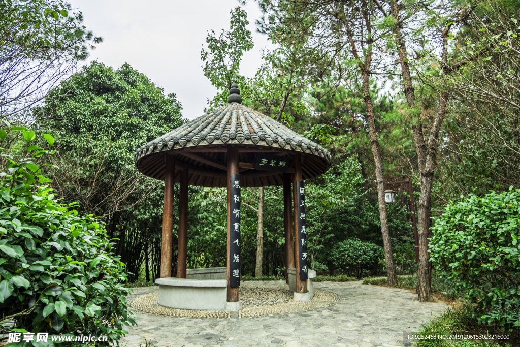 建筑园林
