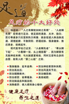 足疗的好处。