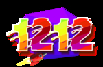双12双十二流体