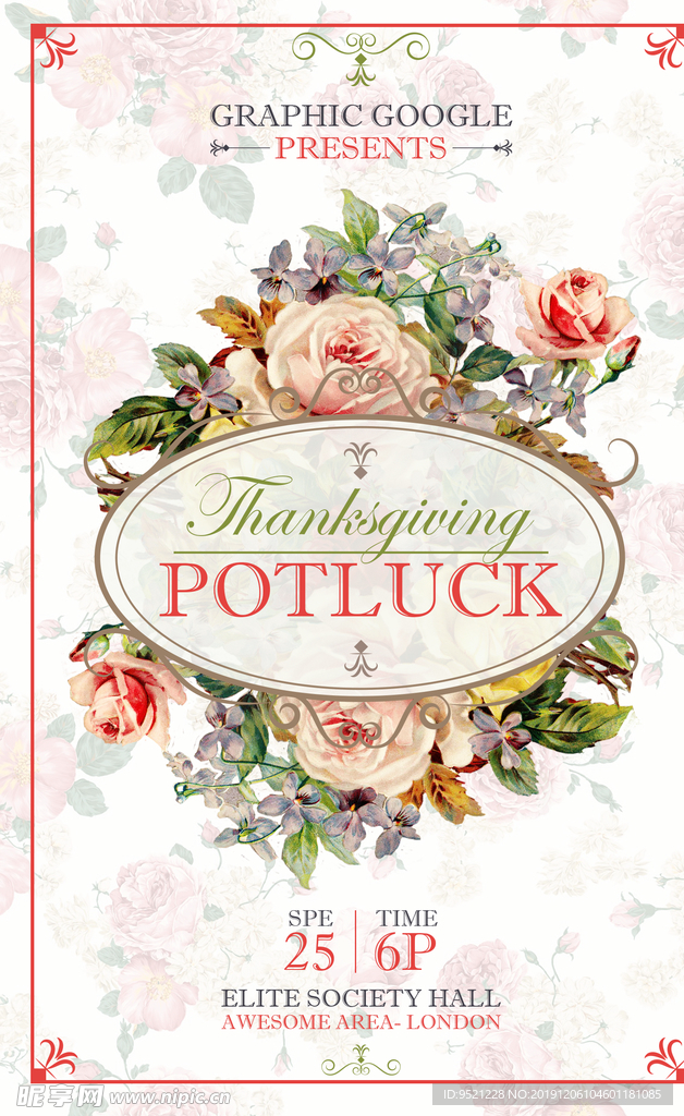 Potluck感恩节