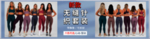 首页天猫轮播图banner