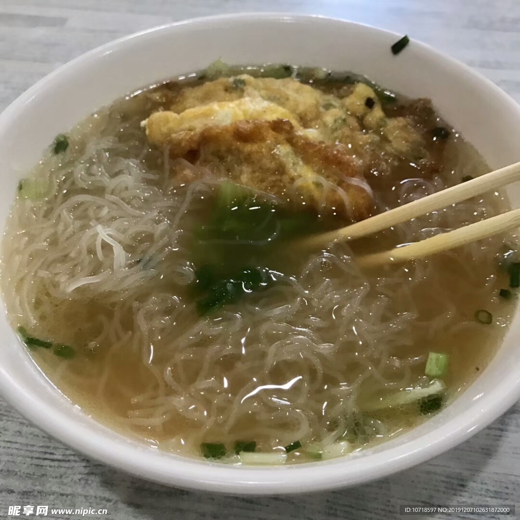 美食