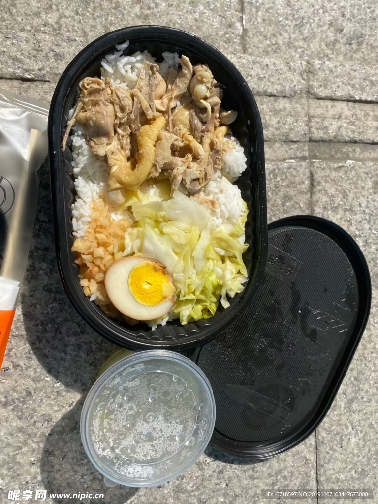 美食