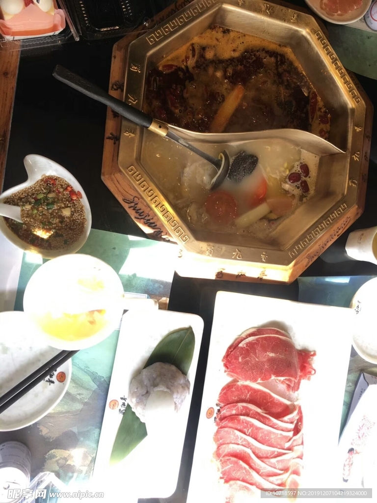 美食