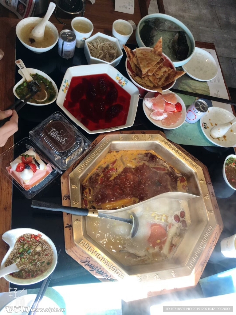 美食