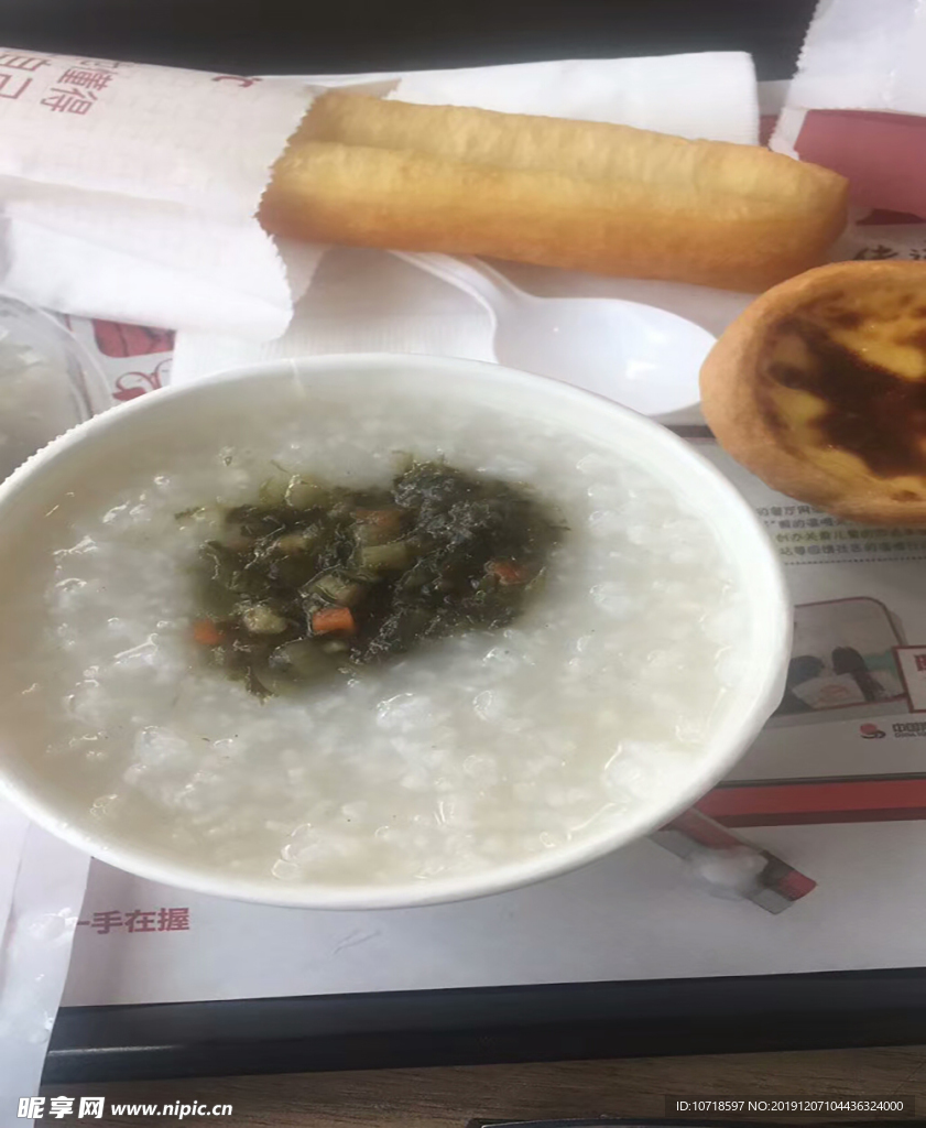 美食