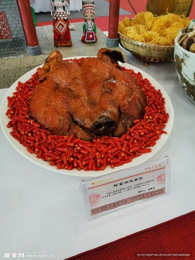 美食