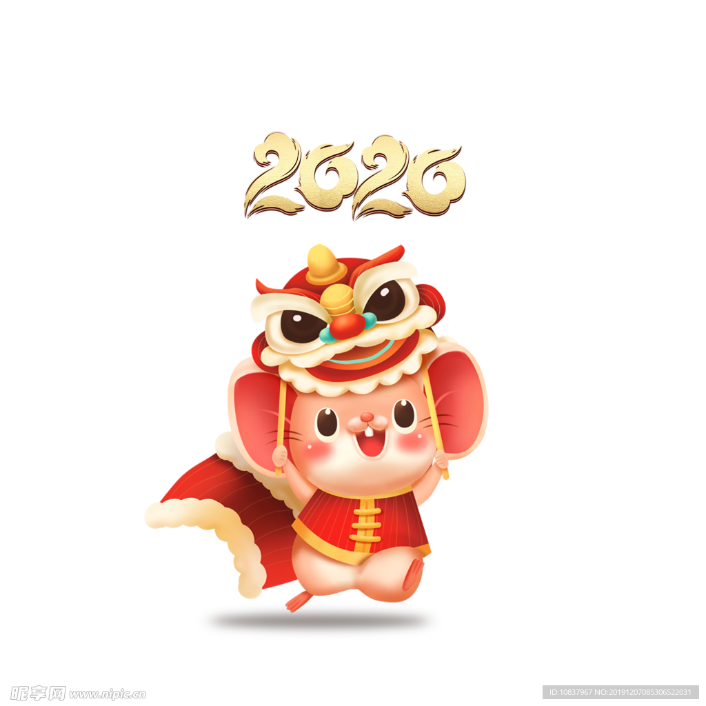 2020年