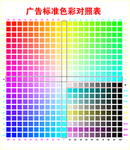 色卡