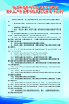 化工和危险化学品生产经营单位