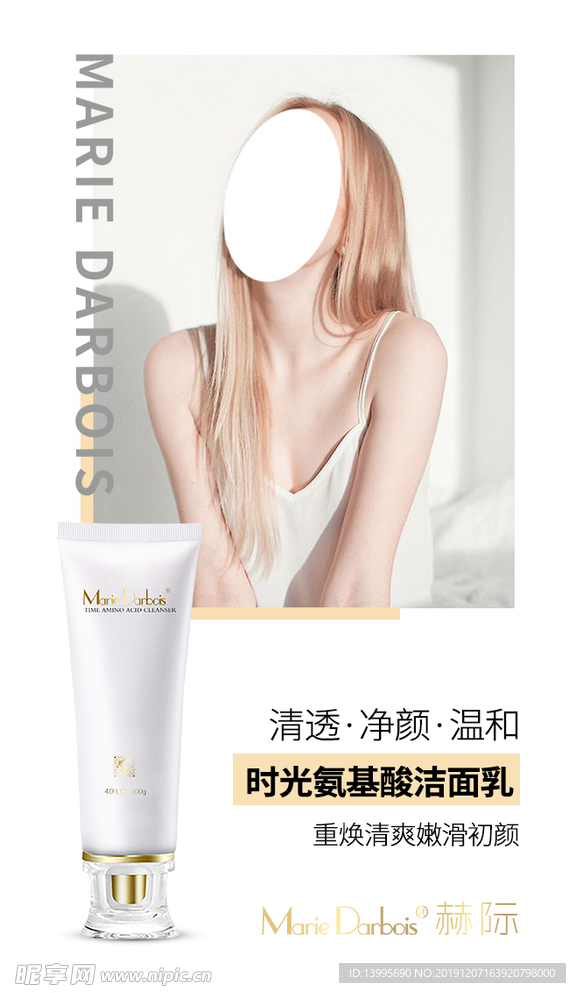 微商 朋友圈