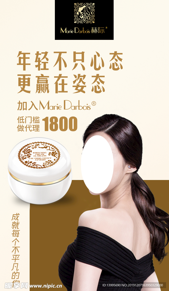 微商 朋友圈