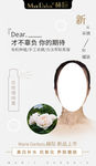 微商 朋友圈