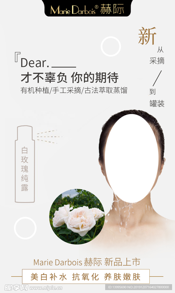 微商 朋友圈