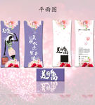 美丽衣尚吊牌设计