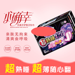 淘宝宝贝主图