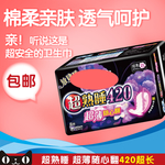 淘宝宝贝主图