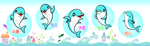 海豚