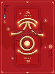 元旦