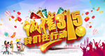 诚信315 315促销 315