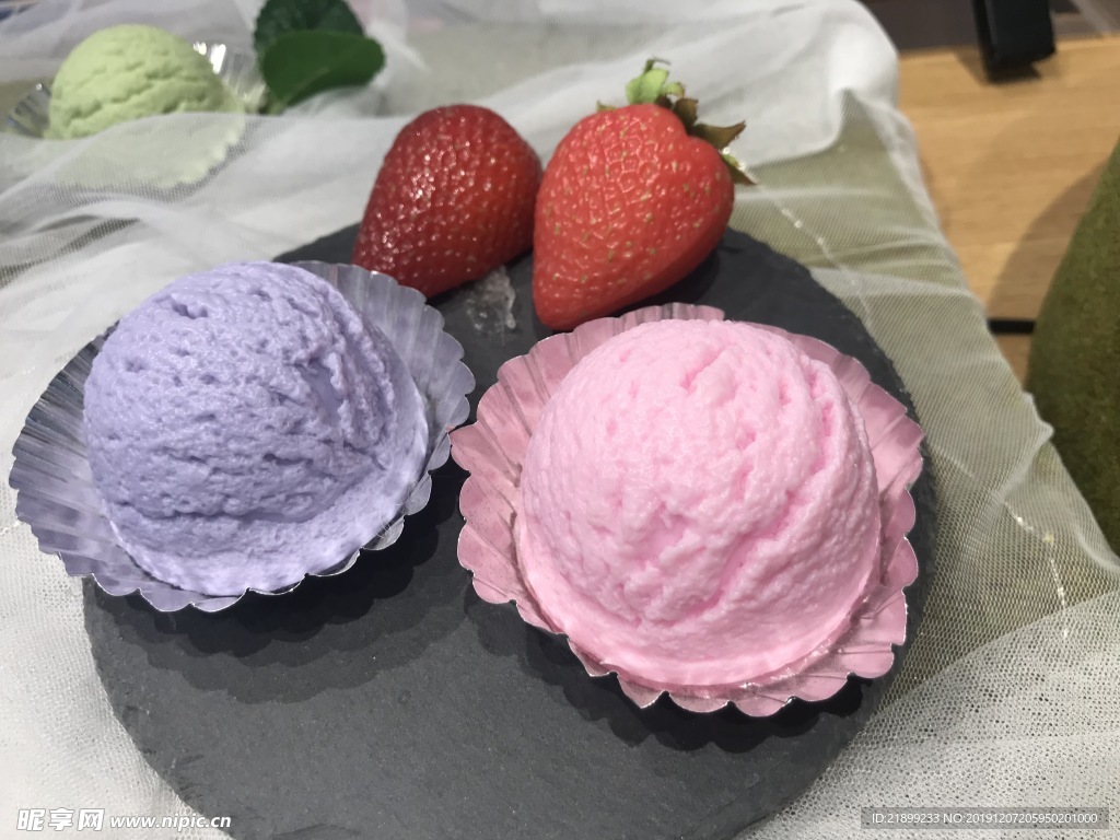 食物