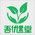 吾优课堂logo