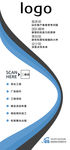 广告公司海报