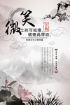 学校文化——微笑