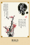 义