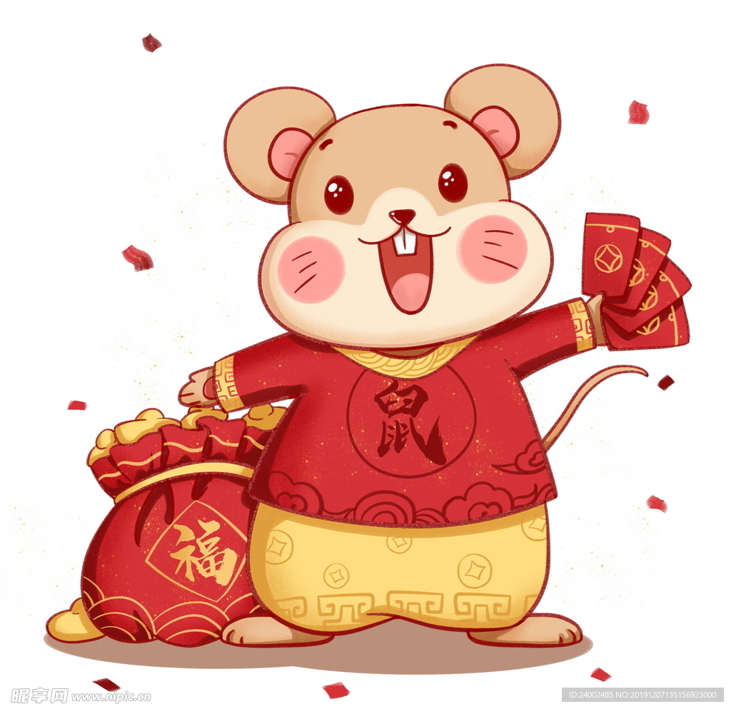 鼠