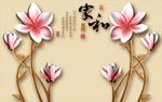 家和富贵