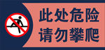 格美酒店 会议室 亚克力牌子