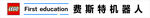 机器人 费斯特
