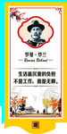 罗曼罗兰