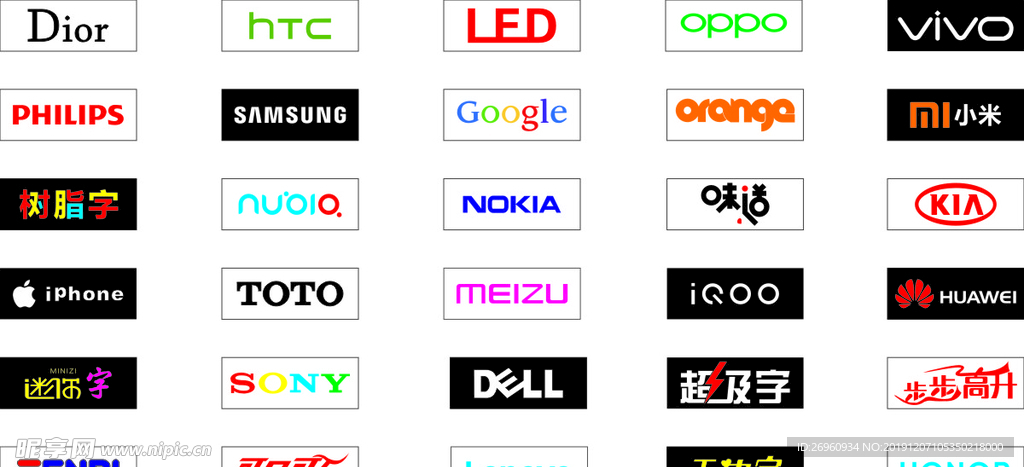发光字样品文件