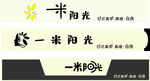 美甲美睫牌匾