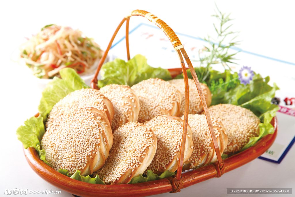 高炉烧饼