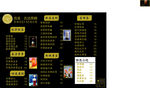 岛滋3