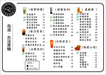 岛滋 定