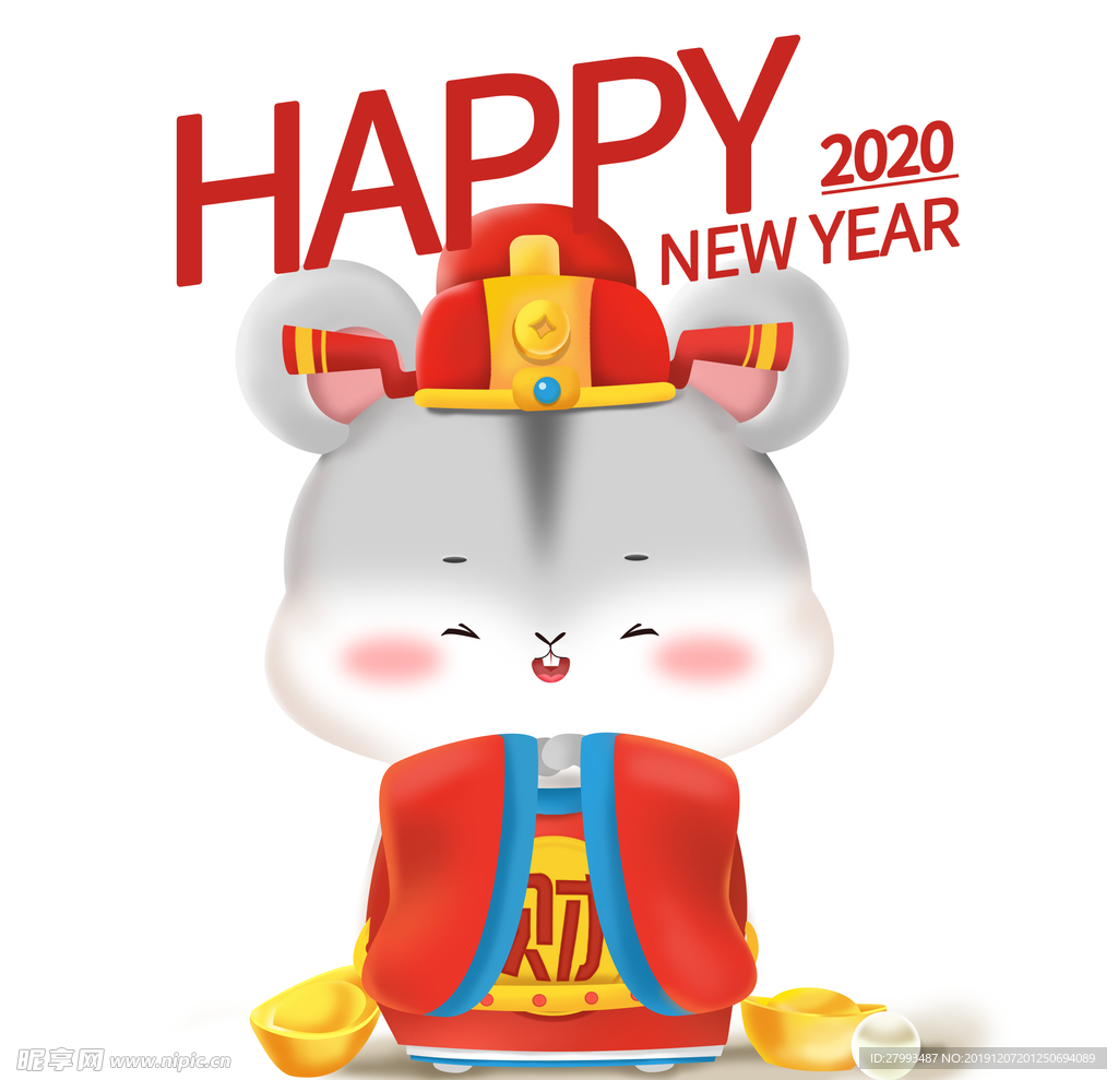 2020鼠年