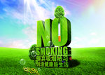 公益