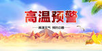 公益