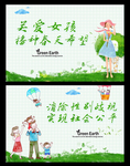 公益